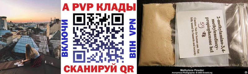 Хочу наркоту Дыгулыбгей A-PVP МЕГА маркетплейс АМФ Каннабис Псилоцибиновые грибы Меф ГАШИШ COCAIN