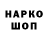 Печенье с ТГК конопля Zack Ombre