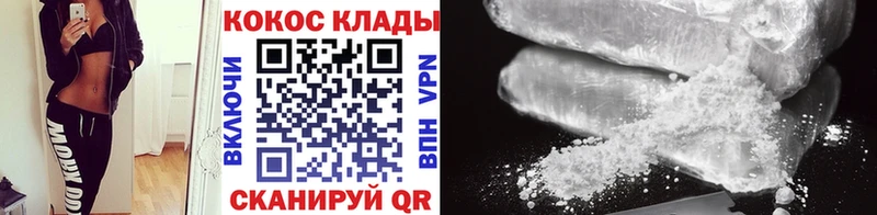 COCAIN 98%  Дыгулыбгей 