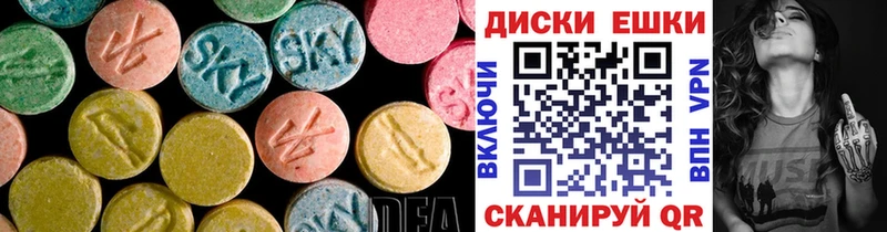 что такое наркотик Дыгулыбгей hydra ТОР ЭКСТАЗИ Punisher