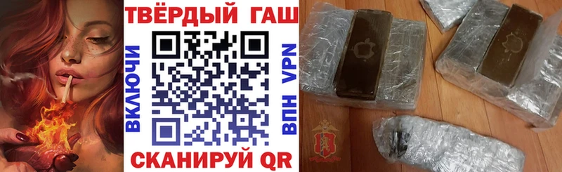 OMG зеркало  Дыгулыбгей  Гашиш 40% ТГК  купить  цена 