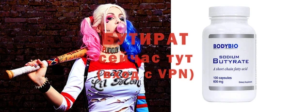 MDMA Premium VHQ Магас