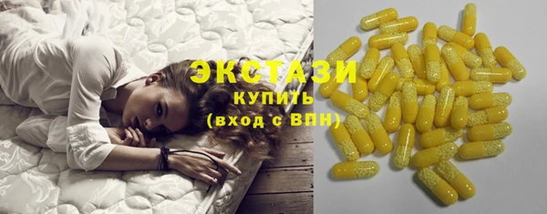 MDMA Premium VHQ Магас