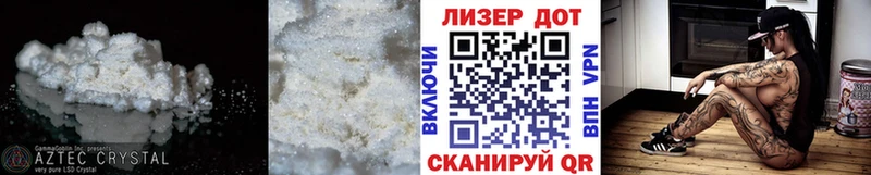LSD-25 экстази ecstasy  Дыгулыбгей 