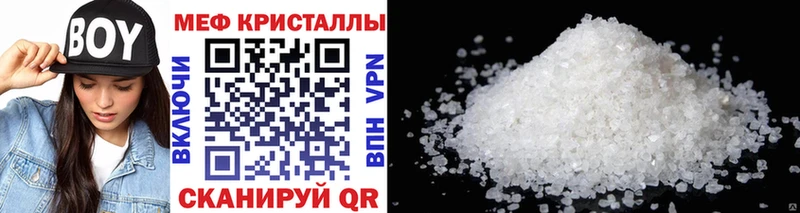 мега как зайти дарнет шоп Дыгулыбгей Меф мяу мяу