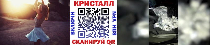 Метамфетамин Декстрометамфетамин 99.9%  даркнет сайт  Дыгулыбгей 